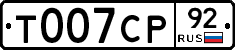 %D0%A2007%D0%A1%D0%A092