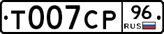 %D0%A2007%D0%A1%D0%A096