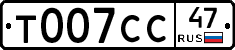 %D0%A2007%D0%A1%D0%A147