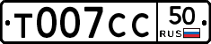 %D0%A2007%D0%A1%D0%A150