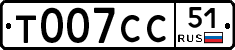 %D0%A2007%D0%A1%D0%A151