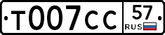 %D0%A2007%D0%A1%D0%A157