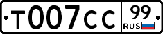 %D0%A2007%D0%A1%D0%A199