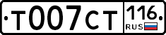 %D0%A2007%D0%A1%D0%A2116