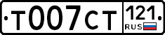 %D0%A2007%D0%A1%D0%A2121