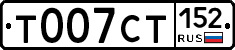 %D0%A2007%D0%A1%D0%A2152