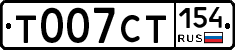 %D0%A2007%D0%A1%D0%A2154
