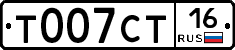 %D0%A2007%D0%A1%D0%A216