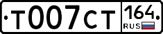%D0%A2007%D0%A1%D0%A2164