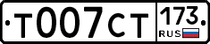 %D0%A2007%D0%A1%D0%A2173