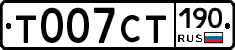 %D0%A2007%D0%A1%D0%A2190