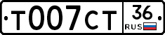 %D0%A2007%D0%A1%D0%A236
