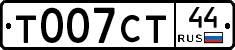 %D0%A2007%D0%A1%D0%A244