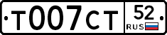 %D0%A2007%D0%A1%D0%A252