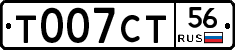 %D0%A2007%D0%A1%D0%A256