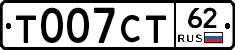 %D0%A2007%D0%A1%D0%A262