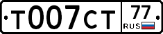 %D0%A2007%D0%A1%D0%A277