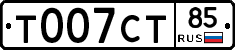 %D0%A2007%D0%A1%D0%A285