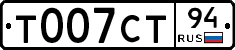 %D0%A2007%D0%A1%D0%A294