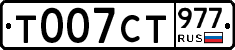 %D0%A2007%D0%A1%D0%A2977