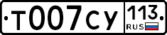 %D0%A2007%D0%A1%D0%A3113