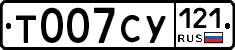 %D0%A2007%D0%A1%D0%A3121