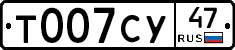 %D0%A2007%D0%A1%D0%A347