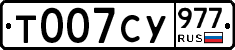 %D0%A2007%D0%A1%D0%A3977