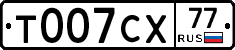 %D0%A2007%D0%A1%D0%A577