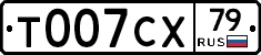 %D0%A2007%D0%A1%D0%A579