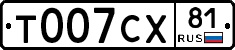 %D0%A2007%D0%A1%D0%A581