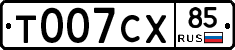 %D0%A2007%D0%A1%D0%A585