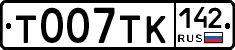 %D0%A2007%D0%A2%D0%9A142