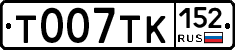%D0%A2007%D0%A2%D0%9A152