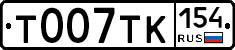 %D0%A2007%D0%A2%D0%9A154
