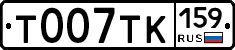 %D0%A2007%D0%A2%D0%9A159