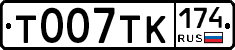 %D0%A2007%D0%A2%D0%9A174