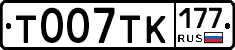 %D0%A2007%D0%A2%D0%9A177