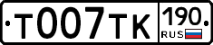 %D0%A2007%D0%A2%D0%9A190