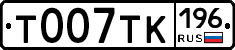 %D0%A2007%D0%A2%D0%9A196