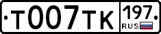 %D0%A2007%D0%A2%D0%9A197