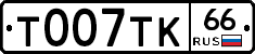 %D0%A2007%D0%A2%D0%9A66