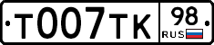 %D0%A2007%D0%A2%D0%9A98