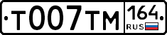 %D0%A2007%D0%A2%D0%9C164