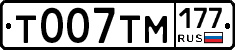 %D0%A2007%D0%A2%D0%9C177