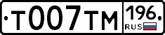 %D0%A2007%D0%A2%D0%9C196
