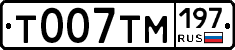%D0%A2007%D0%A2%D0%9C197
