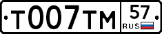 %D0%A2007%D0%A2%D0%9C57