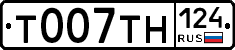 %D0%A2007%D0%A2%D0%9D124