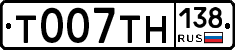 %D0%A2007%D0%A2%D0%9D138
